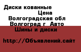Диски кованные  22.5x8 22.5x9 22.5x7.25 › Цена ­ 3 000 - Волгоградская обл., Волгоград г. Авто » Шины и диски   